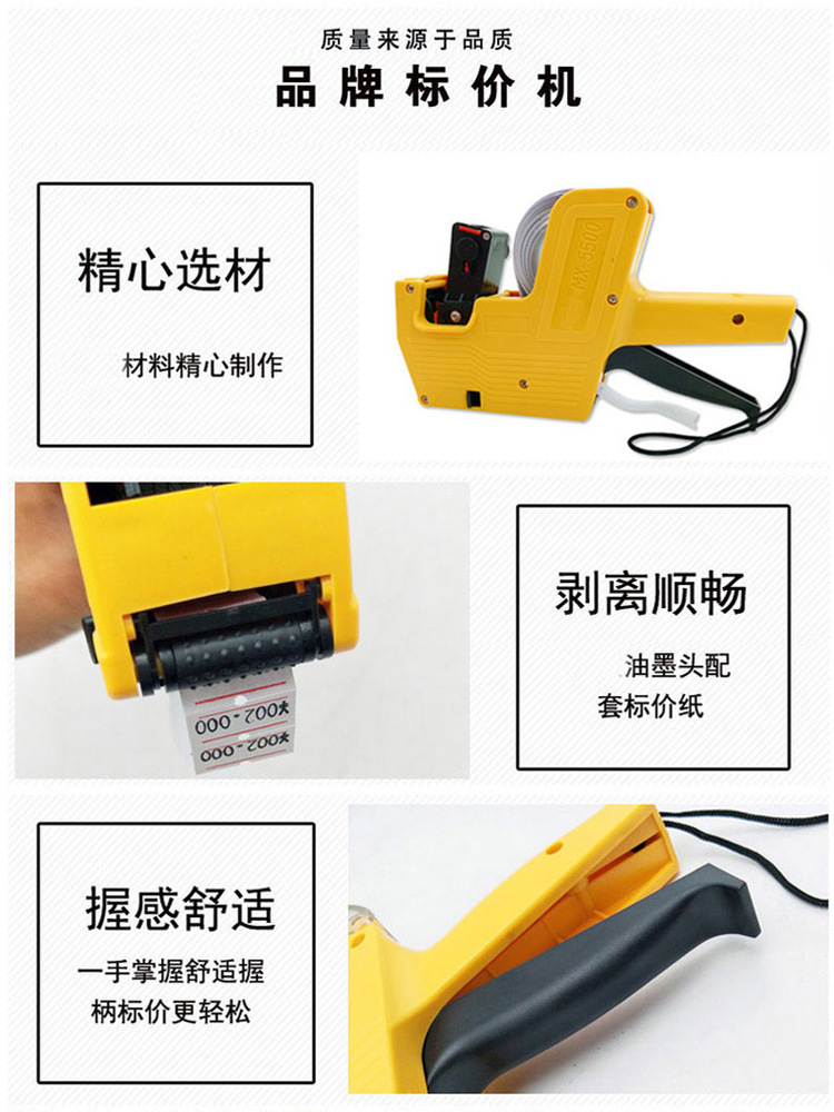 Supermarket Convenience Machine Production Date Code-Spraying Machine Code Printer Price Labeller Price Labeling Machine Number Price Machine