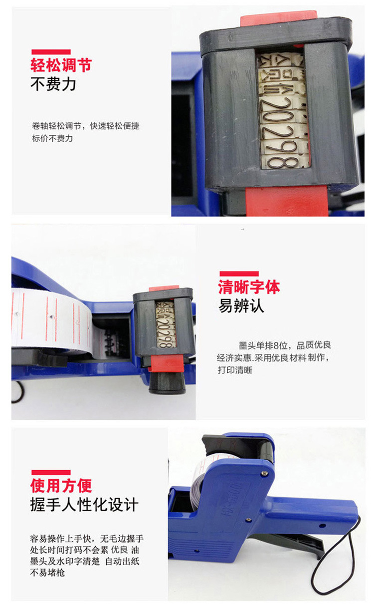 Supermarket Convenience Machine Production Date Code-Spraying Machine Code Printer Price Labeller Price Labeling Machine Number Price Machine