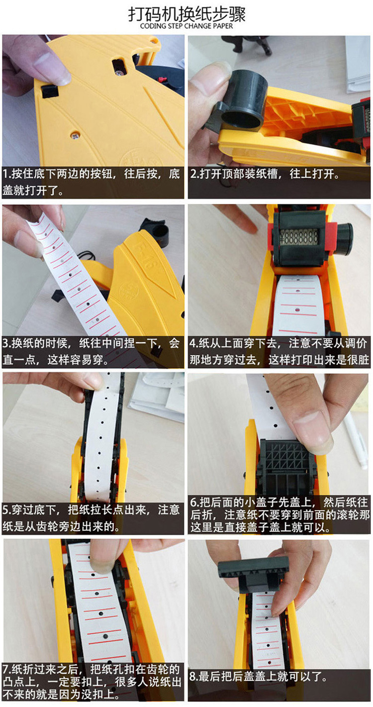 Supermarket Convenience Machine Production Date Code-Spraying Machine Code Printer Price Labeller Price Labeling Machine Number Price Machine