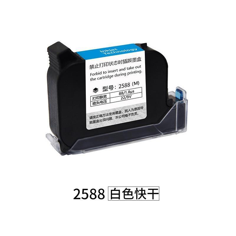 Handheld Ink Jet Printer Ink Cartridge Domestic Water-Based Solvent Imported Quick-Drying Quick-Drying Coding Machine Universal Oil Ink 2588