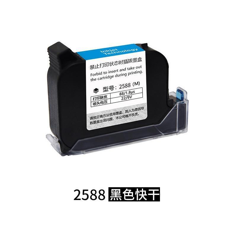Handheld Ink Jet Printer Ink Cartridge Domestic Water-Based Solvent Imported Quick-Drying Quick-Drying Coding Machine Universal Oil Ink 2588