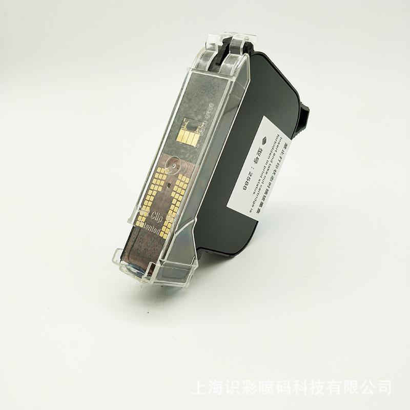 Handheld Ink Jet Printer Ink Cartridge Domestic Water-Based Solvent Imported Quick-Drying Quick-Drying Coding Machine Universal Oil Ink 2588 Handheld Ink Jet Printer Ink Cartridge Domestic Water-Based Solvent Imported Quick-Drying Quick-Drying Coding Machine Universal Oil Ink 2588