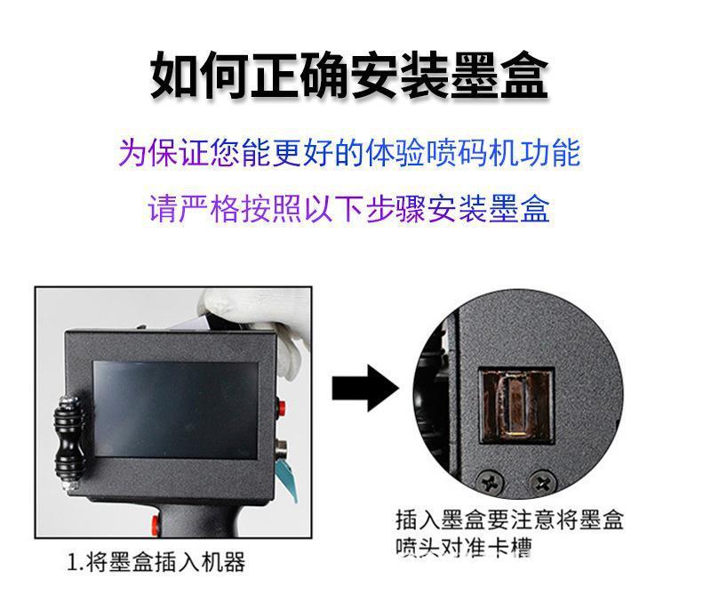 Handheld Ink Jet Printer Ink Cartridge Domestic Water-Based Solvent Imported Quick-Drying Quick-Drying Coding Machine Universal Oil Ink 2588 Handheld Ink Jet Printer Ink Cartridge Domestic Water-Based Solvent Imported Quick-Drying Quick-Drying Coding Machine Universal Oil Ink 2588