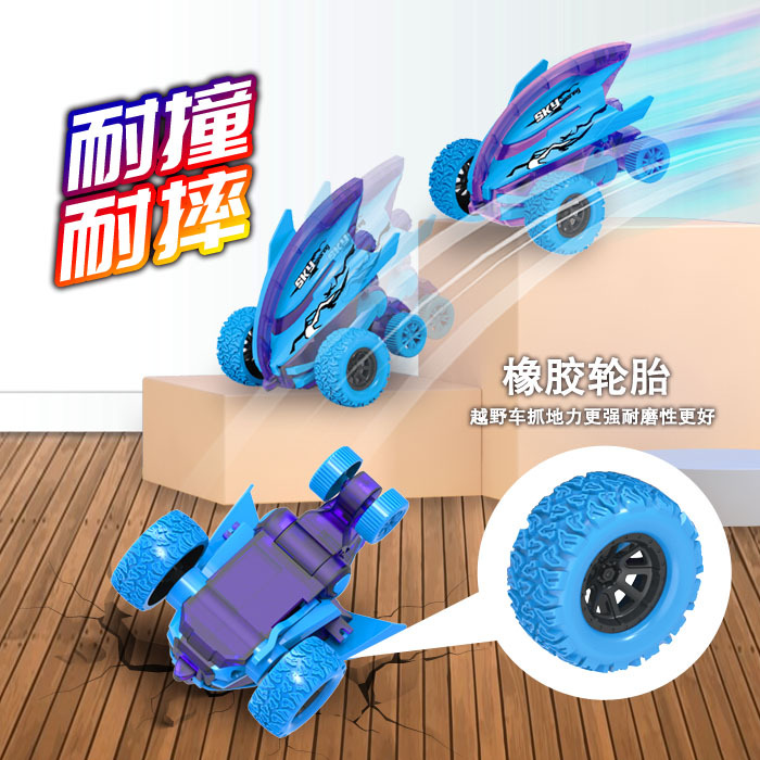Inertial Manta Ray Stunt Car Cool Rolling off-Road Vehicle Anti-Fall Dynamic Tilting Boy Toy Car Model