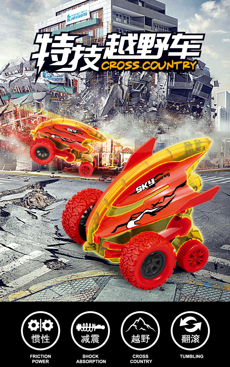 Inertial Manta Ray Stunt Car Cool Rolling off-Road Vehicle Anti-Fall Dynamic Tilting Boy Toy Car Model