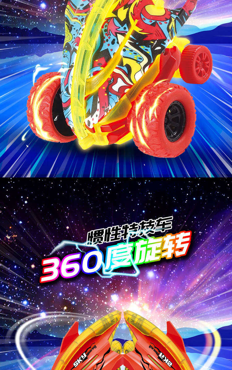 Inertial Manta Ray Stunt Car Cool Rolling off-Road Vehicle Anti-Fall Dynamic Tilting Boy Toy Car Model