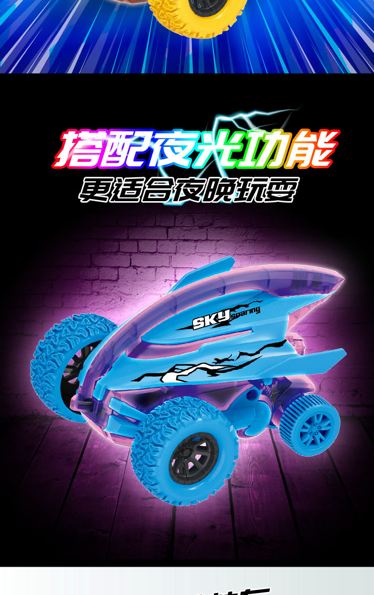 Inertial Manta Ray Stunt Car Cool Rolling off-Road Vehicle Anti-Fall Dynamic Tilting Boy Toy Car Model