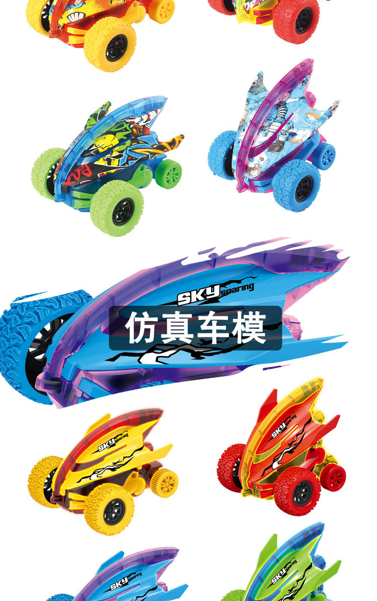 Inertial Manta Ray Stunt Car Cool Rolling off-Road Vehicle Anti-Fall Dynamic Tilting Boy Toy Car Model