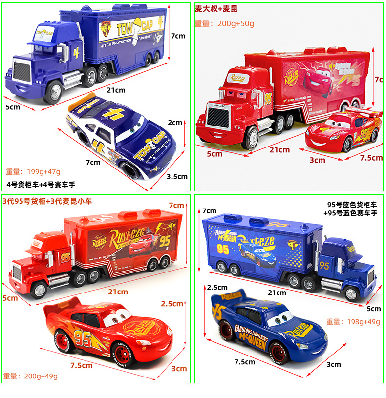 Racing Car Story Uncle Mai Kun Roadbuster Cool Sister 95 Container Car Alloy Car Toy Children's Model