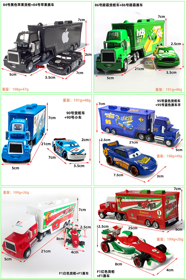 Racing Car Story Uncle Mai Kun Roadbuster Cool Sister 95 Container Car Alloy Car Toy Children's Model