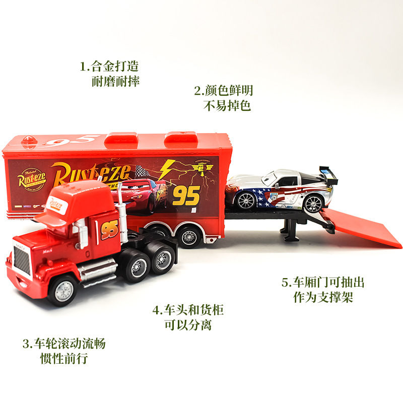 Racing Car Story Uncle Mai Kun Roadbuster Cool Sister 95 Container Car Alloy Car Toy Children&#039;s Model
