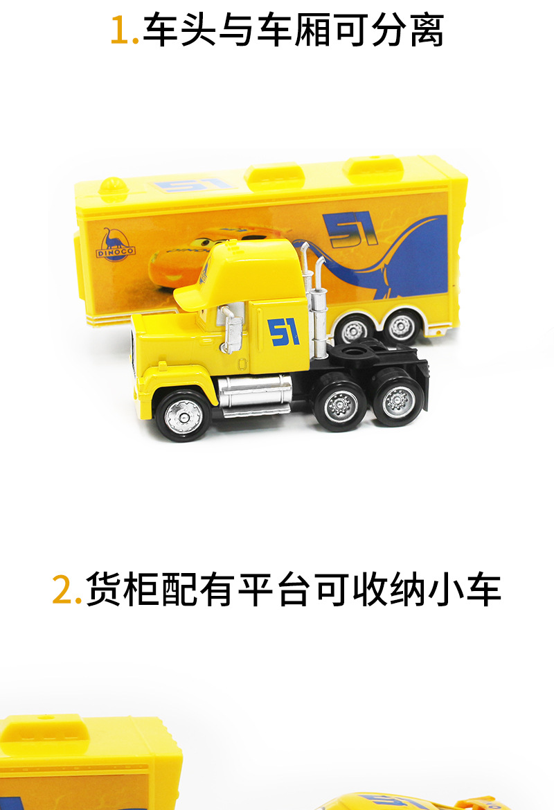 Racing Car Story Uncle Mai Kun Roadbuster Cool Sister 95 Container Car Alloy Car Toy Children's Model