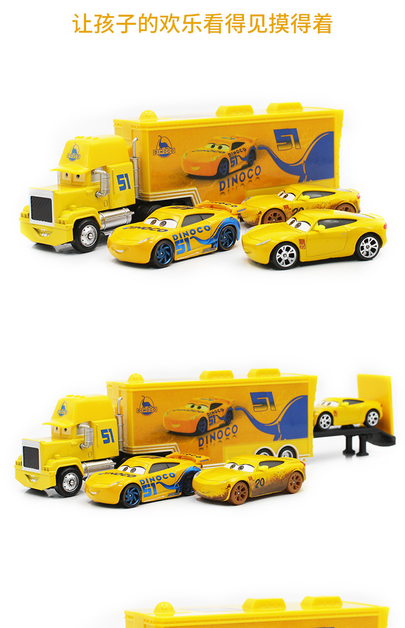Racing Car Story Uncle Mai Kun Roadbuster Cool Sister 95 Container Car Alloy Car Toy Children's Model
