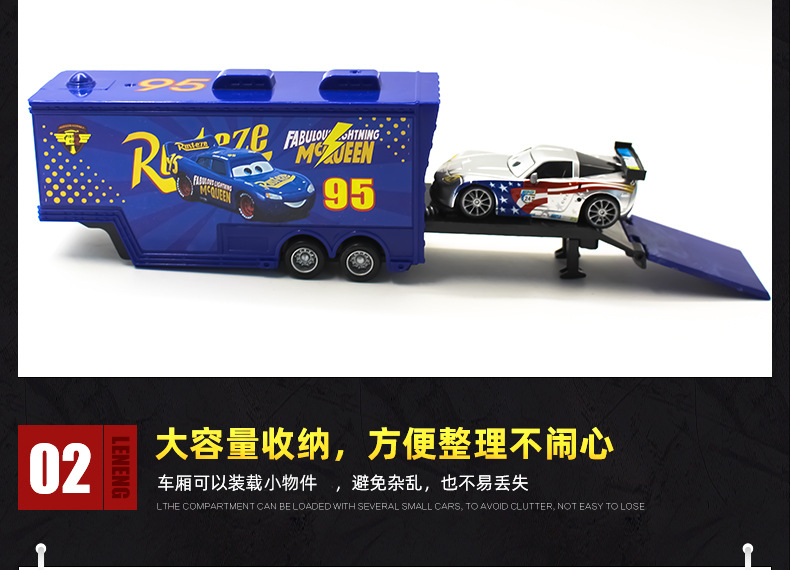 Racing Car Story Uncle Mai Kun Roadbuster Cool Sister 95 Container Car Alloy Car Toy Children's Model