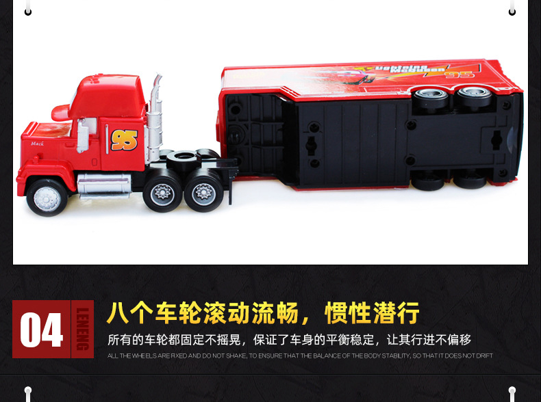 Racing Car Story Uncle Mai Kun Roadbuster Cool Sister 95 Container Car Alloy Car Toy Children's Model