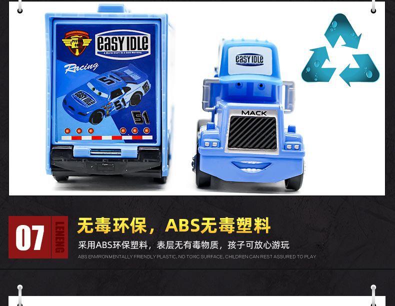 Racing Car Story Uncle Mai Kun Roadbuster Cool Sister 95 Container Car Alloy Car Toy Children's Model