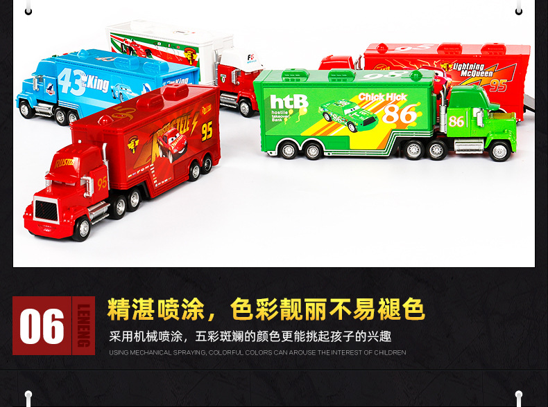 Racing Car Story Uncle Mai Kun Roadbuster Cool Sister 95 Container Car Alloy Car Toy Children's Model