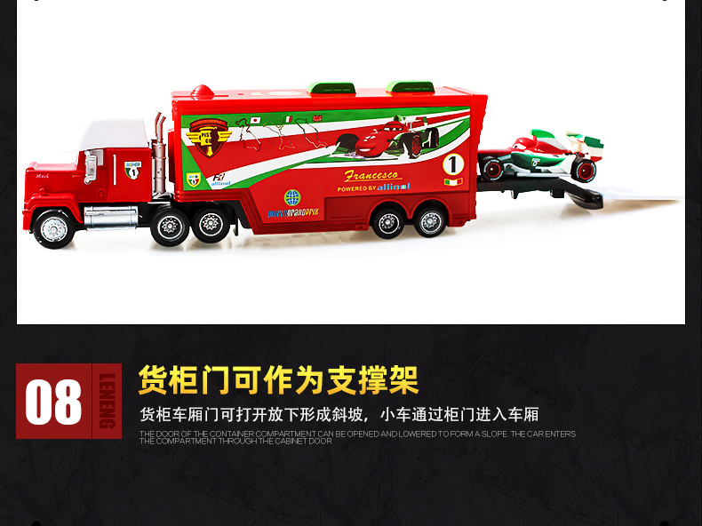 Racing Car Story Uncle Mai Kun Roadbuster Cool Sister 95 Container Car Alloy Car Toy Children's Model