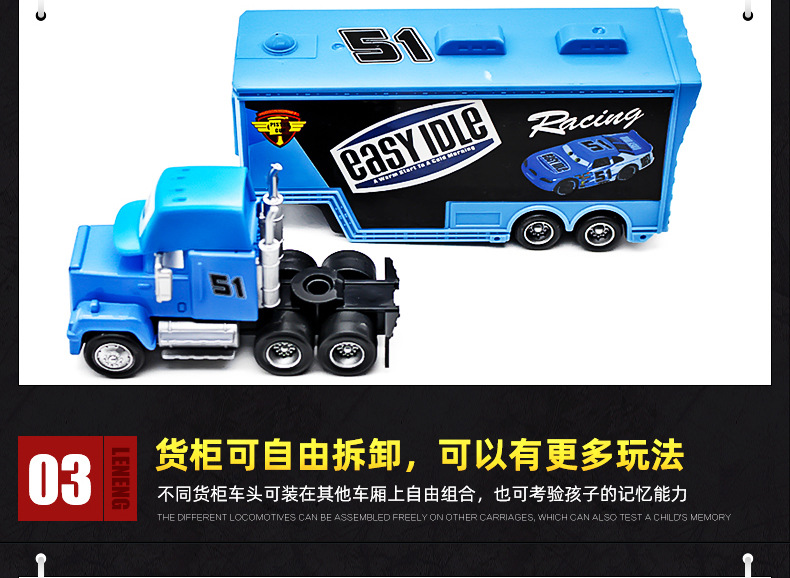 Racing Car Story Uncle Mai Kun Roadbuster Cool Sister 95 Container Car Alloy Car Toy Children's Model