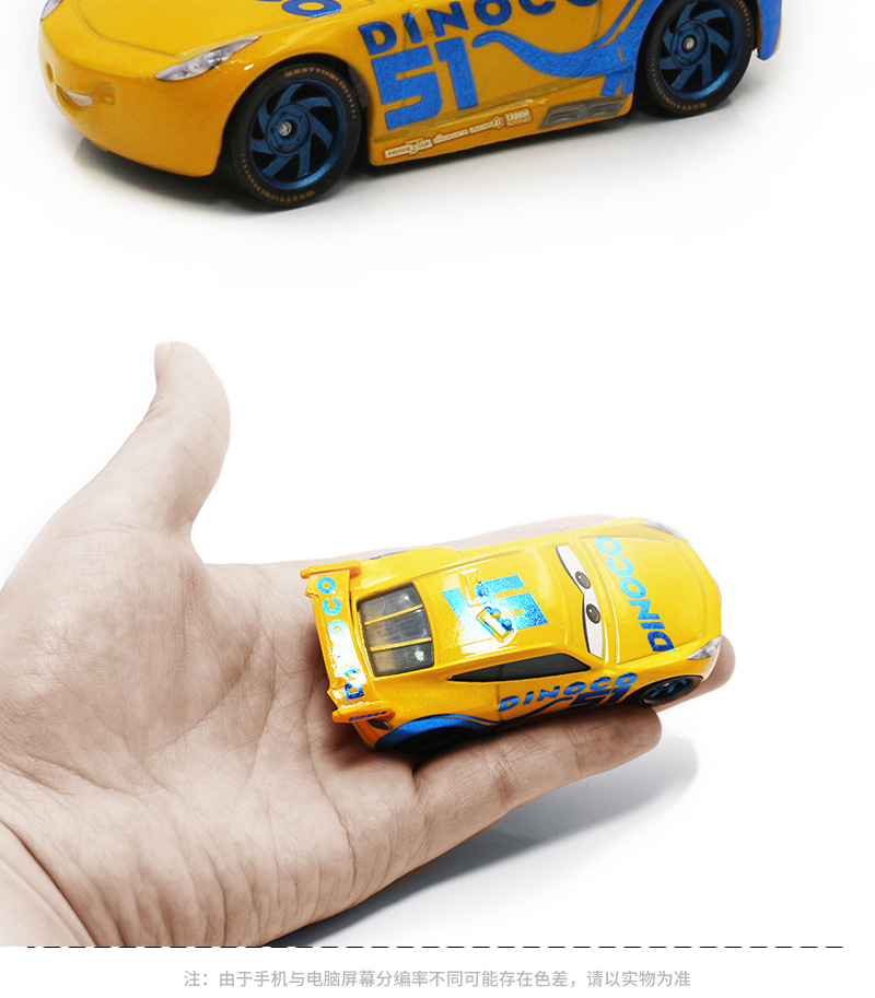 Racing Car Story Uncle Mai Kun Roadbuster Cool Sister 95 Container Car Alloy Car Toy Children's Model