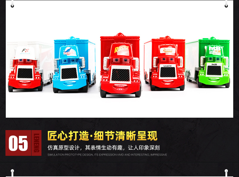 Racing Car Story Uncle Mai Kun Roadbuster Cool Sister 95 Container Car Alloy Car Toy Children's Model