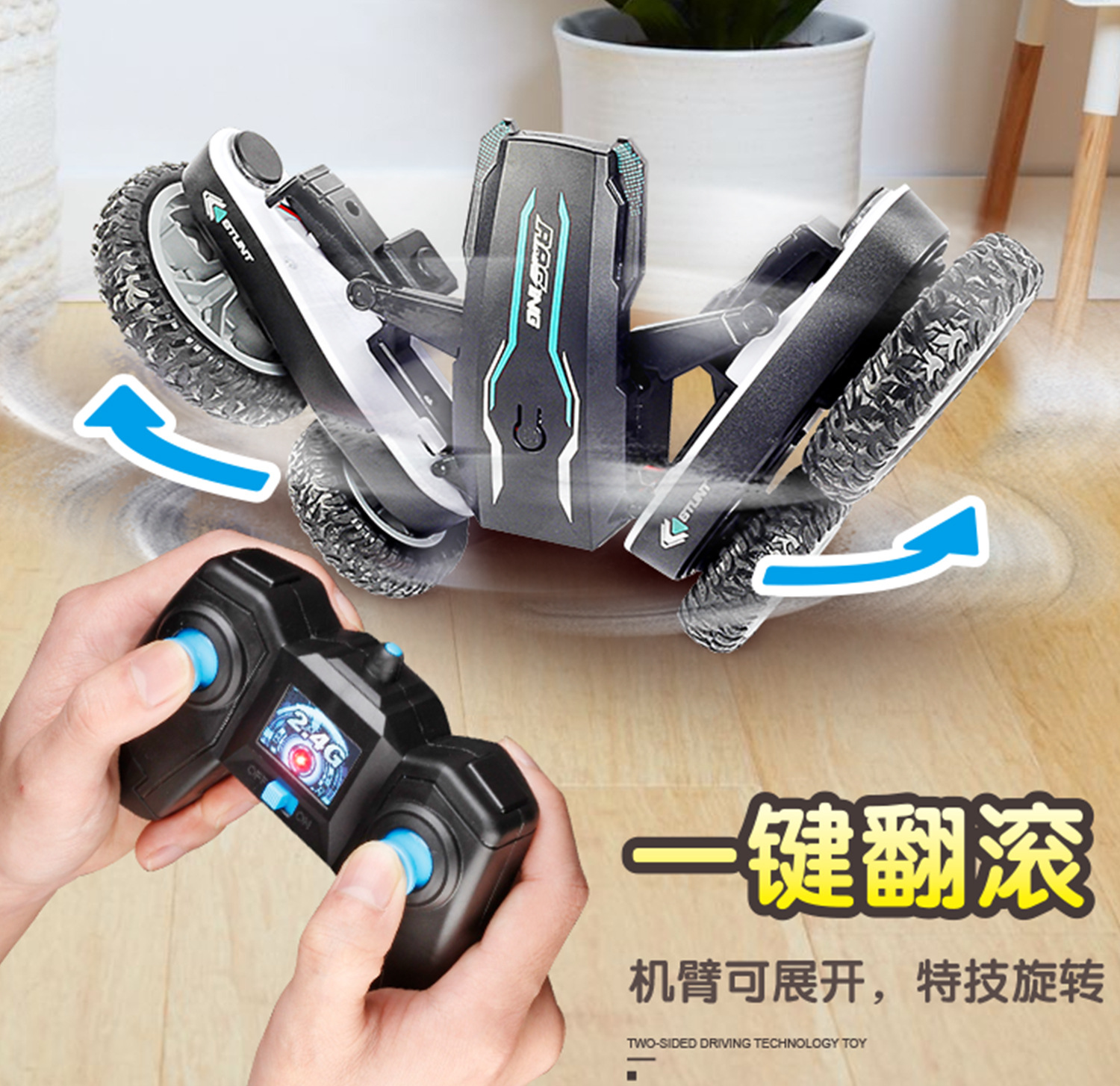 Cross-Border Hot Sale Remote Control Stunt Car 2.4G Toy 360 Rotating Flowering Cool Light Tumbling Double-Sided Butterfly Car