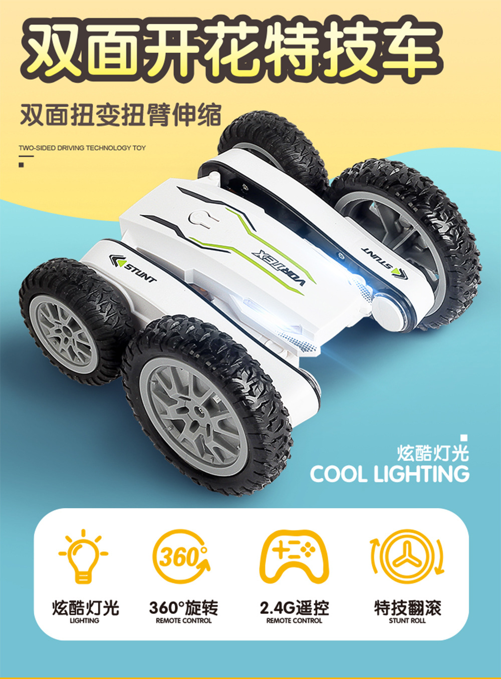 Cross-Border Hot Sale Remote Control Stunt Car 2.4G Toy 360 Rotating Flowering Cool Light Tumbling Double-Sided Butterfly Car