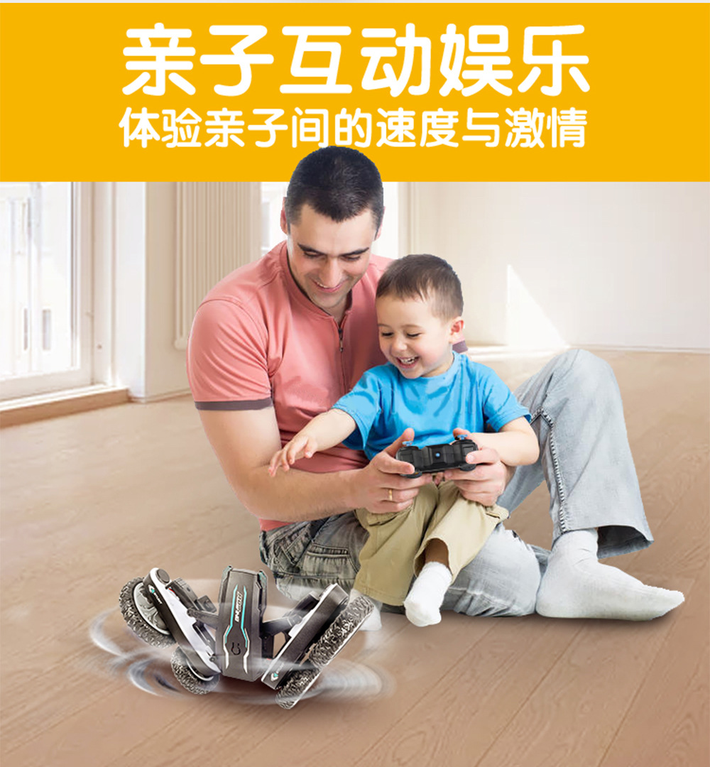Cross-Border Hot Sale Remote Control Stunt Car 2.4G Toy 360 Rotating Flowering Cool Light Tumbling Double-Sided Butterfly Car
