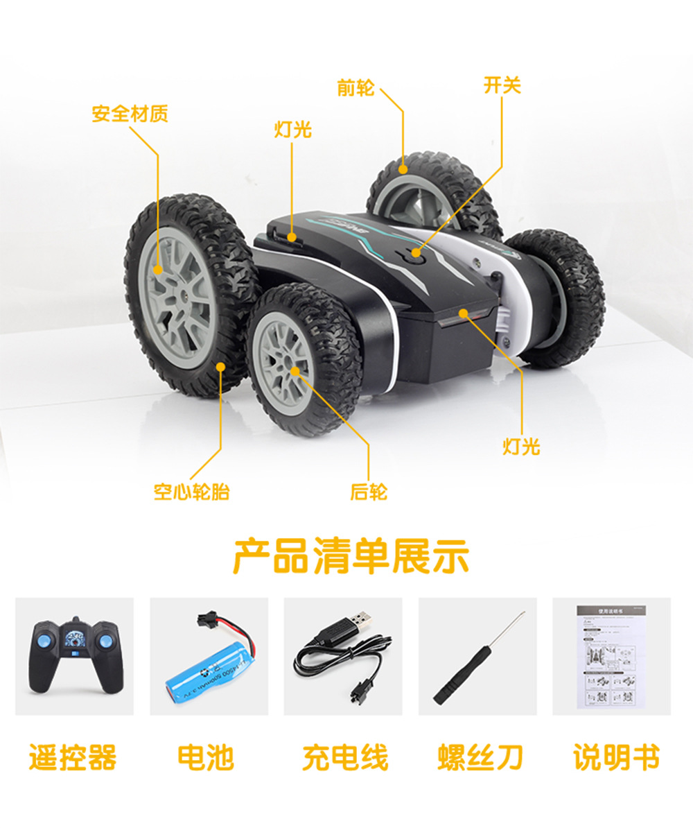 Cross-Border Hot Sale Remote Control Stunt Car 2.4G Toy 360 Rotating Flowering Cool Light Tumbling Double-Sided Butterfly Car