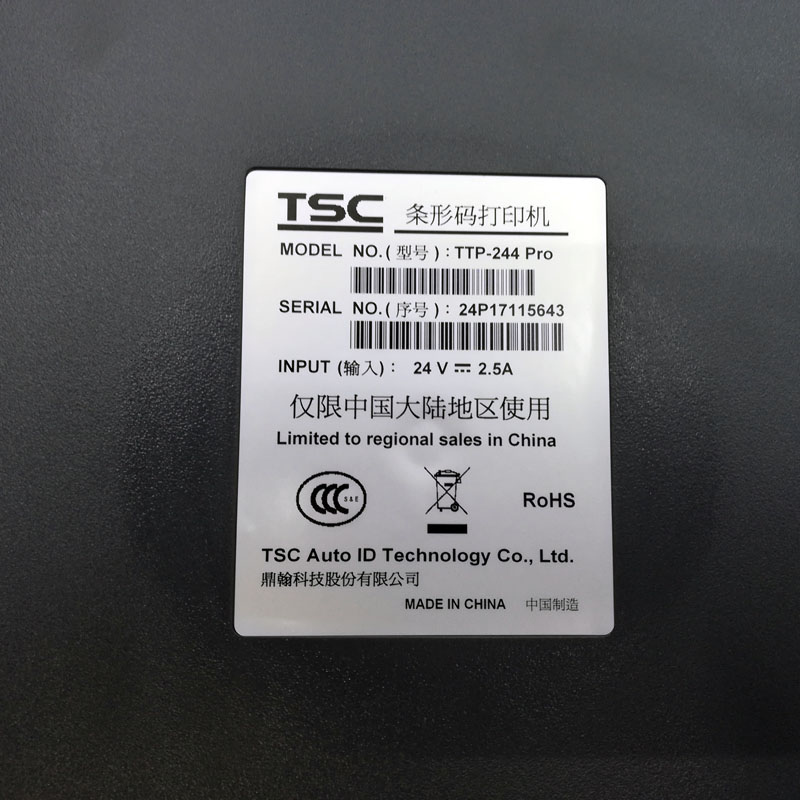 MateplusTSC Professional ticket carbon tape RECEIPT PRINTER