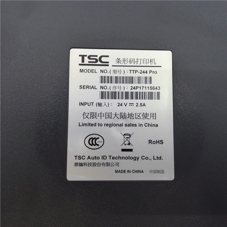MateplusTSC Professional ticket carbon tape RECEIPT PRINTER MateplusTSC Professional ticket carbon tape RECEIPT PRINTER