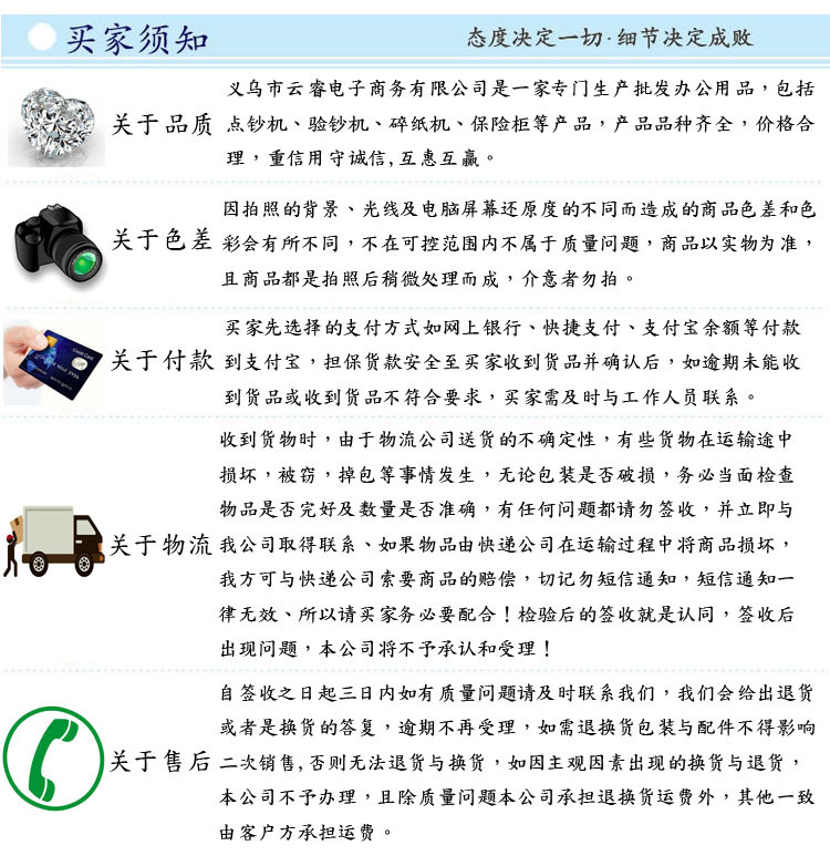 MateplusTSC Professional ticket carbon tape RECEIPT PRINTER MateplusTSC Professional ticket carbon tape RECEIPT PRINTER