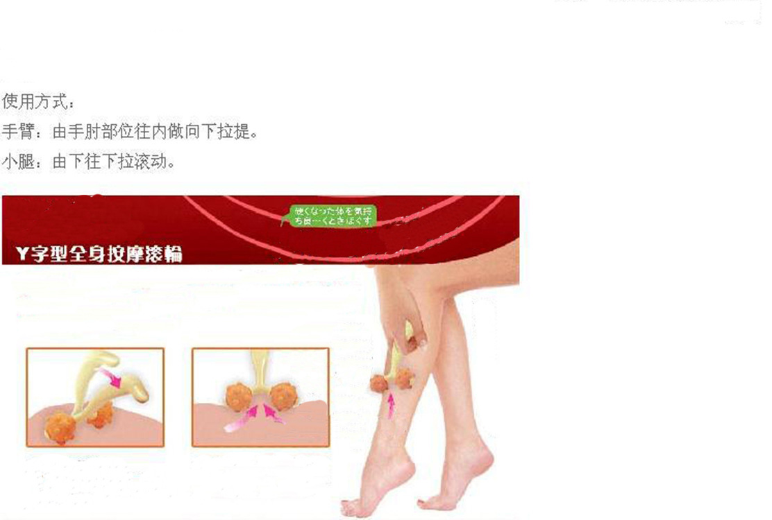 Y-Shaped Full Body Massage Roller Manual Massager Massage Stick Wholesale Y-Shaped Full Body Massage Roller Manual Massager Massage Stick Wholesale
