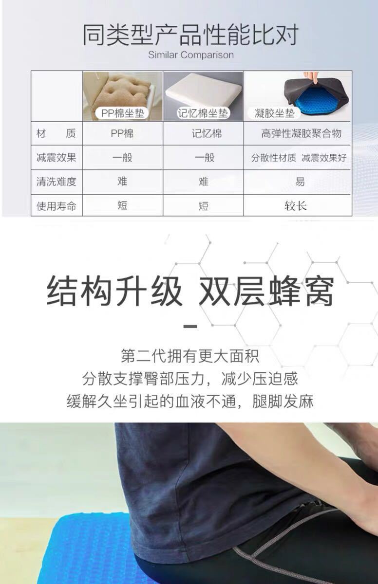 Summer Gel Honeycomb Cushion Egg Cushion Car and Office Seat Cushion Cool Breathable Ice Pad Sitter Cross-Border Summer Gel Honeycomb Cushion Egg Cushion Car and Office Seat Cushion Cool Breathable Ice Pad Sitter Cross-Border