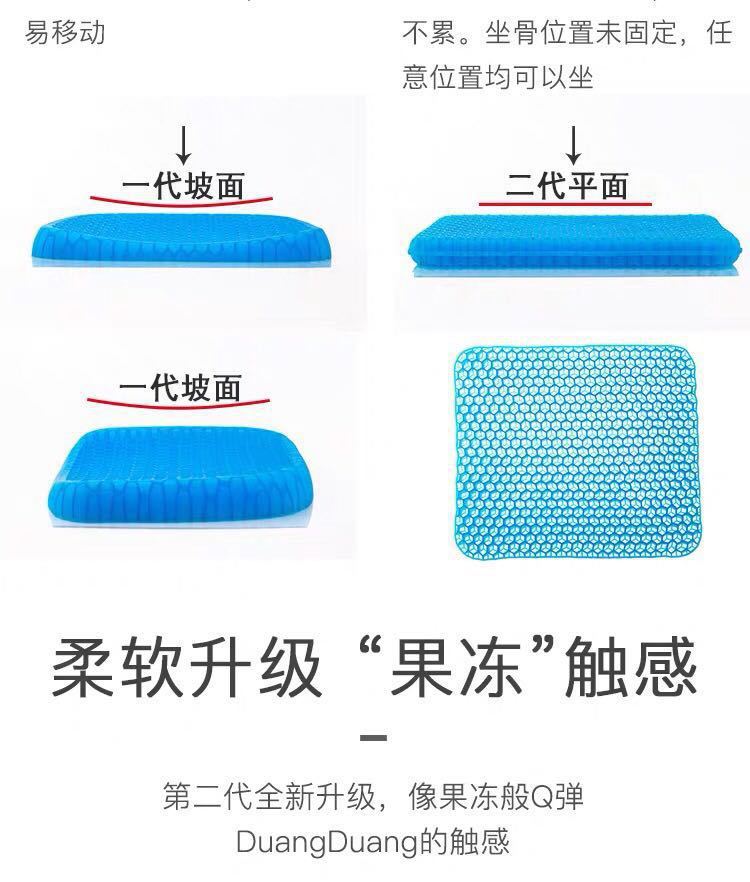 Summer Gel Honeycomb Cushion Egg Cushion Car and Office Seat Cushion Cool Breathable Ice Pad Sitter Cross-Border Summer Gel Honeycomb Cushion Egg Cushion Car and Office Seat Cushion Cool Breathable Ice Pad Sitter Cross-Border