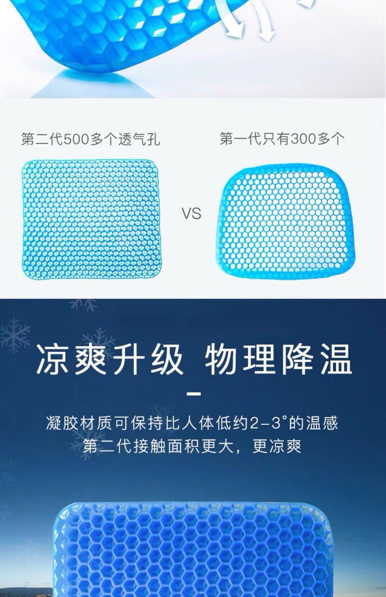 Summer Gel Honeycomb Cushion Egg Cushion Car and Office Seat Cushion Cool Breathable Ice Pad Sitter Cross-Border Summer Gel Honeycomb Cushion Egg Cushion Car and Office Seat Cushion Cool Breathable Ice Pad Sitter Cross-Border