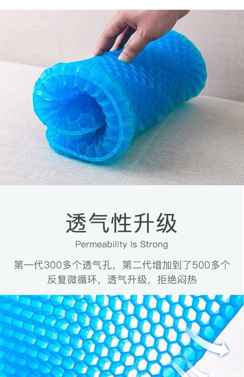 Summer Gel Honeycomb Cushion Egg Cushion Car and Office Seat Cushion Cool Breathable Ice Pad Sitter Cross-Border Summer Gel Honeycomb Cushion Egg Cushion Car and Office Seat Cushion Cool Breathable Ice Pad Sitter Cross-Border