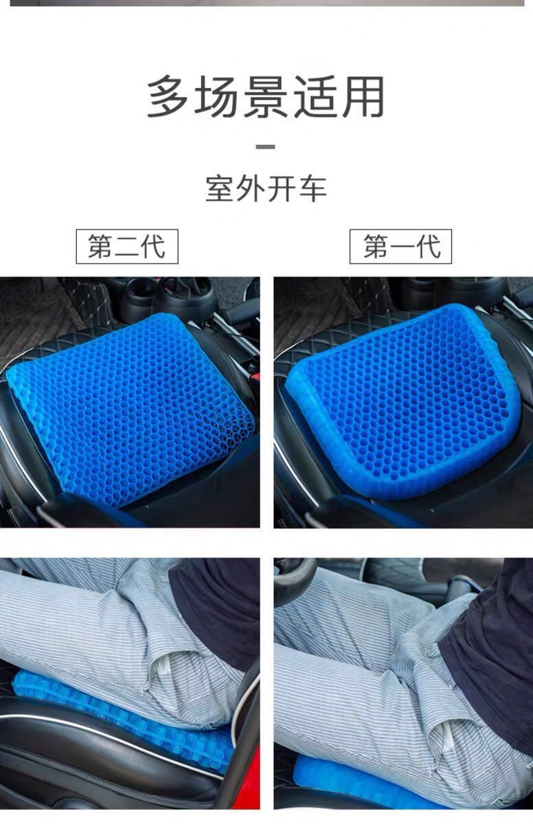 Summer Gel Honeycomb Cushion Egg Cushion Car and Office Seat Cushion Cool Breathable Ice Pad Sitter Cross-Border Summer Gel Honeycomb Cushion Egg Cushion Car and Office Seat Cushion Cool Breathable Ice Pad Sitter Cross-Border
