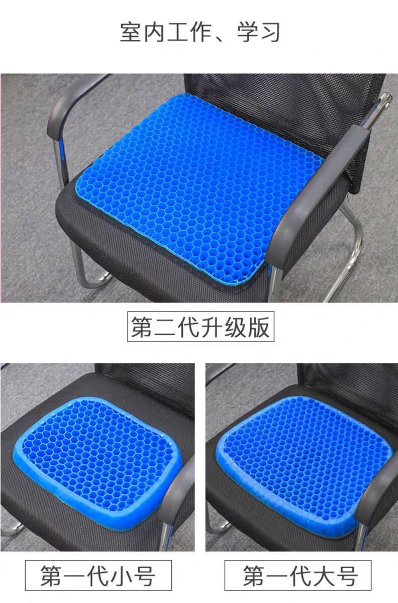 Summer Gel Honeycomb Cushion Egg Cushion Car and Office Seat Cushion Cool Breathable Ice Pad Sitter Cross-Border Summer Gel Honeycomb Cushion Egg Cushion Car and Office Seat Cushion Cool Breathable Ice Pad Sitter Cross-Border