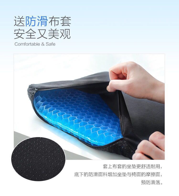 Summer Gel Honeycomb Cushion Egg Cushion Car and Office Seat Cushion Cool Breathable Ice Pad Sitter Cross-Border Summer Gel Honeycomb Cushion Egg Cushion Car and Office Seat Cushion Cool Breathable Ice Pad Sitter Cross-Border