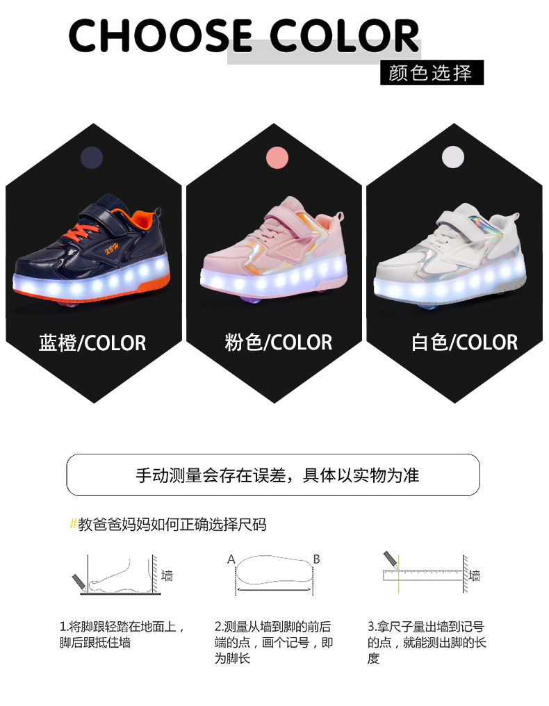 Amazon AliExpress Supply Luminous Children's Two-Wheel Heelys Charging Skate Shoes Boys and Girls Skates Manufacturer Amazon AliExpress Supply Luminous Children's Two-Wheel Heelys Charging Skate Shoes Boys and Girls Skates Manufacturer