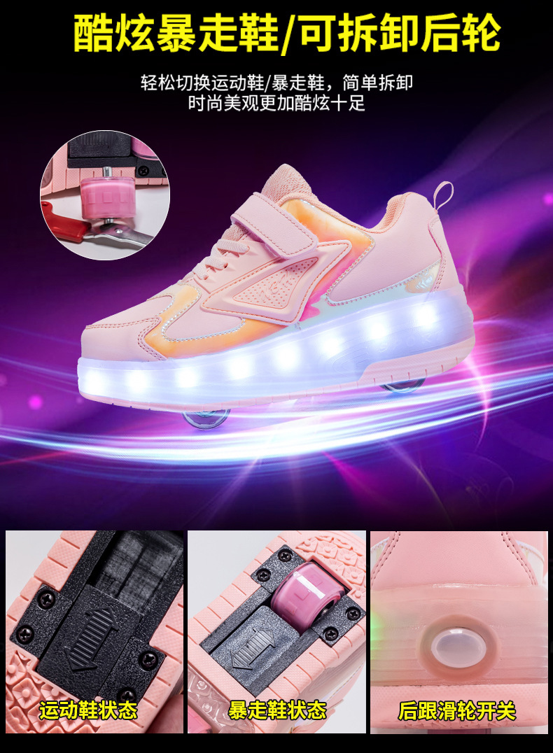Amazon AliExpress Supply Luminous Children's Two-Wheel Heelys Charging Skate Shoes Boys and Girls Skates Manufacturer Amazon AliExpress Supply Luminous Children's Two-Wheel Heelys Charging Skate Shoes Boys and Girls Skates Manufacturer