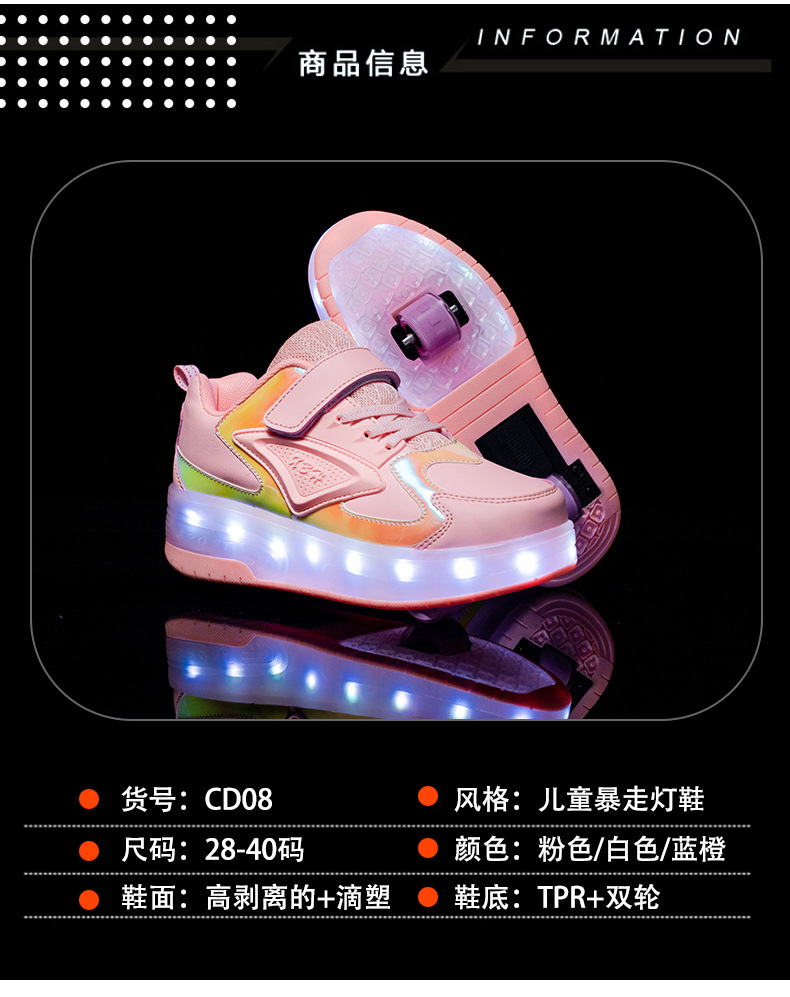 Amazon AliExpress Supply Luminous Children's Two-Wheel Heelys Charging Skate Shoes Boys and Girls Skates Manufacturer Amazon AliExpress Supply Luminous Children's Two-Wheel Heelys Charging Skate Shoes Boys and Girls Skates Manufacturer