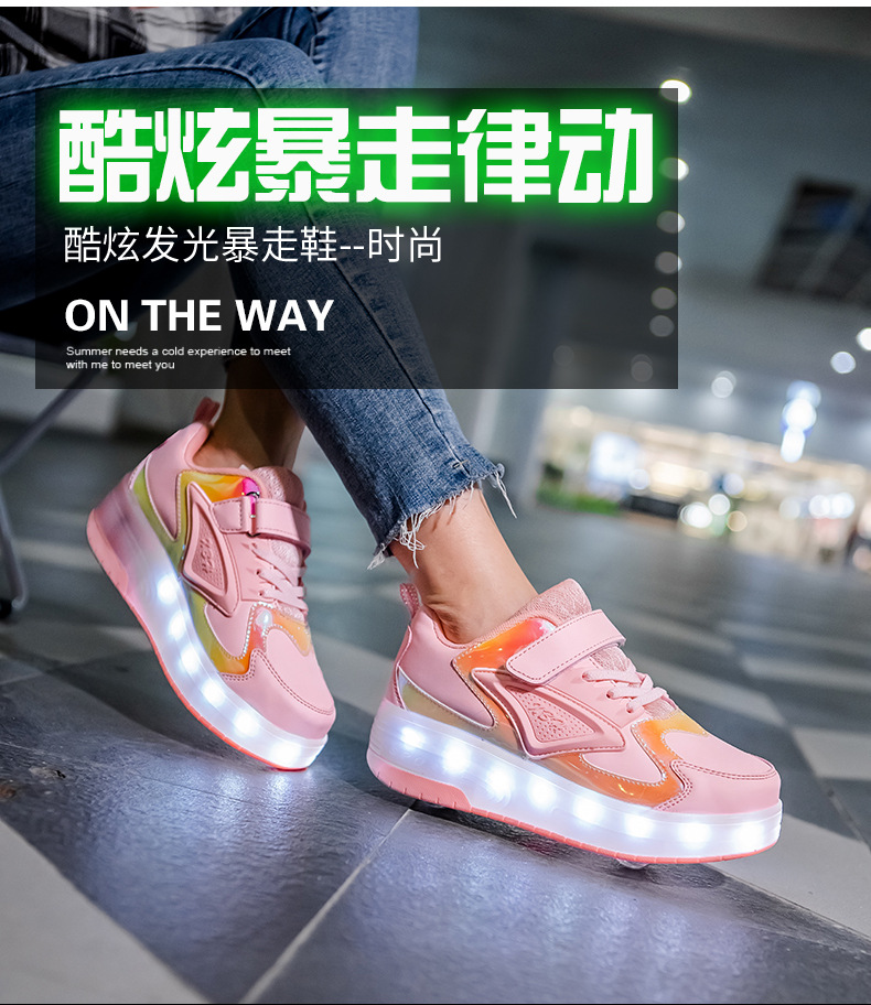 Amazon AliExpress Supply Luminous Children's Two-Wheel Heelys Charging Skate Shoes Boys and Girls Skates Manufacturer Amazon AliExpress Supply Luminous Children's Two-Wheel Heelys Charging Skate Shoes Boys and Girls Skates Manufacturer