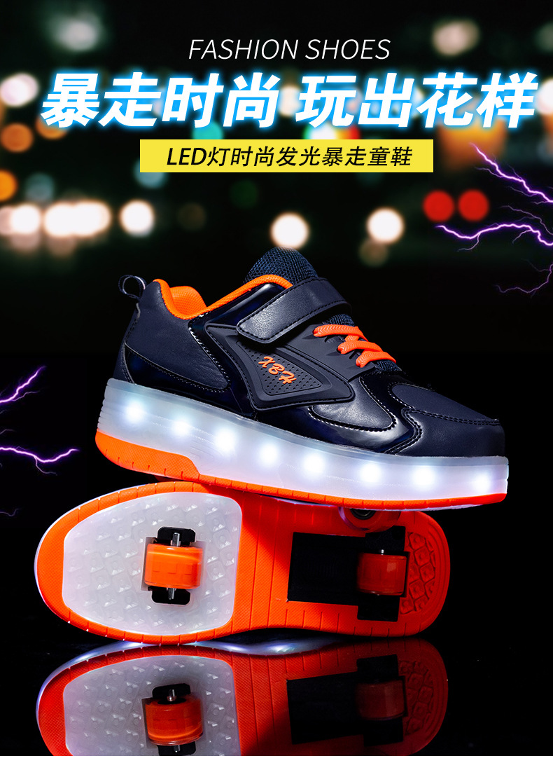 Amazon AliExpress Supply Luminous Children's Two-Wheel Heelys Charging Skate Shoes Boys and Girls Skates Manufacturer Amazon AliExpress Supply Luminous Children's Two-Wheel Heelys Charging Skate Shoes Boys and Girls Skates Manufacturer