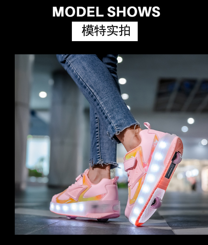 Amazon AliExpress Supply Luminous Children's Two-Wheel Heelys Charging Skate Shoes Boys and Girls Skates Manufacturer Amazon AliExpress Supply Luminous Children's Two-Wheel Heelys Charging Skate Shoes Boys and Girls Skates Manufacturer