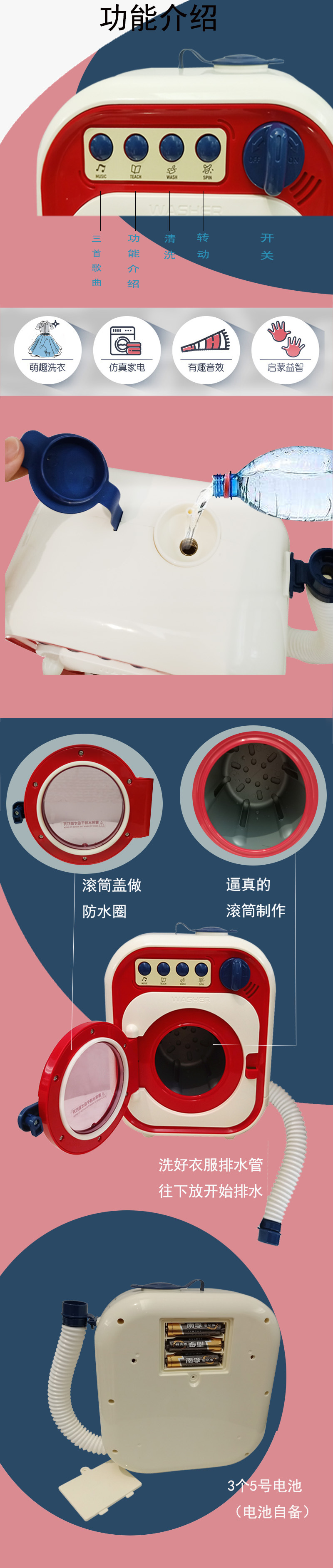 In 2020, a new type of girls' roller washing machine, toys and small household appliances for children can be rotated for washing and added with water