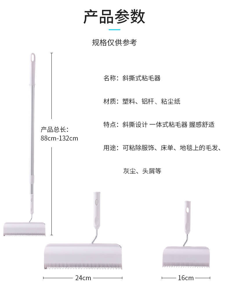 Long handle telescopic roller can tear type Copic mucilage stick paper Portable clothes cleaner Broom Mucilage Stick