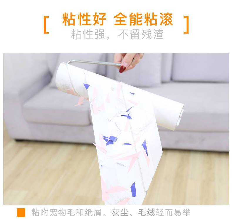 Long handle telescopic roller can tear type Copic mucilage stick paper Portable clothes cleaner Broom Mucilage Stick