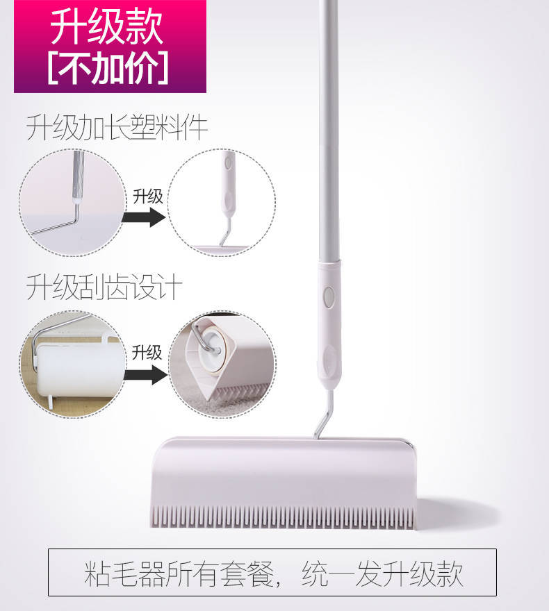 Long handle telescopic roller can tear type Copic mucilage stick paper Portable clothes cleaner Broom Mucilage Stick